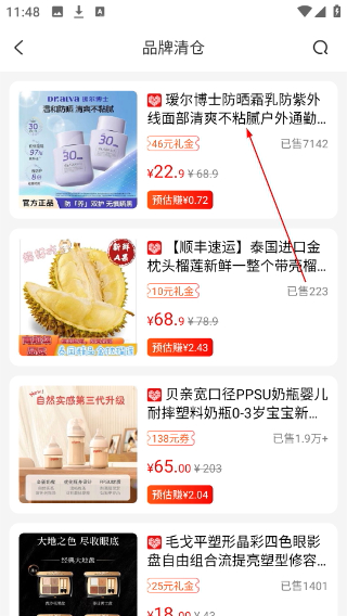 赚钱宝