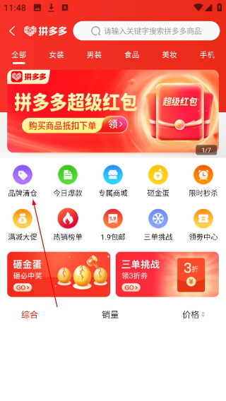 赚钱宝
