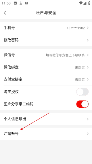 赚钱宝手机版