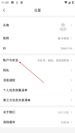 赚钱宝手机版