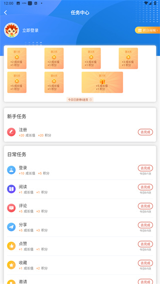 云上当阳App
