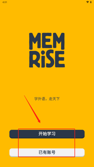 	 memrise