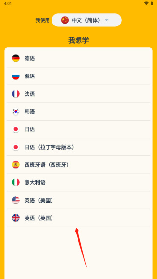 	 memrise