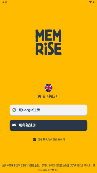 	 memrise