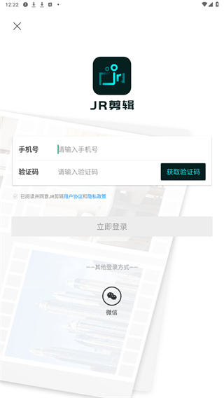 JR剪辑