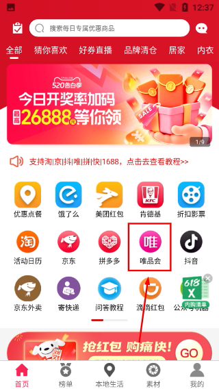 惠小兔