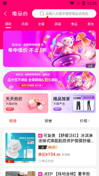 惠小兔