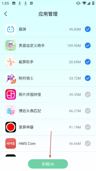 豌豆手机助手