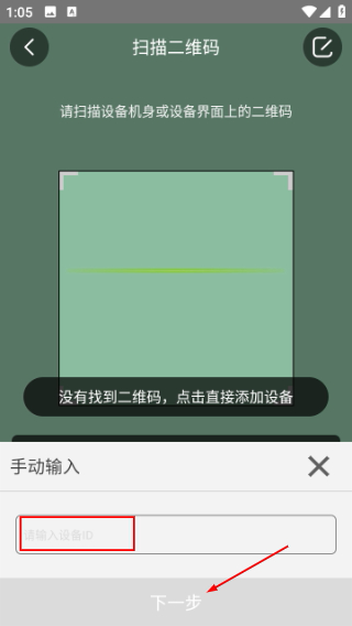 汉邦高科彩虹云摄像头