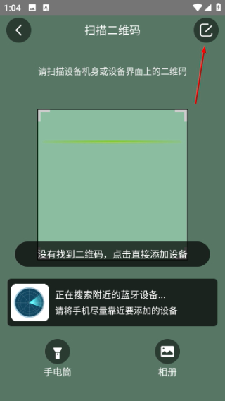 汉邦高科彩虹云摄像头