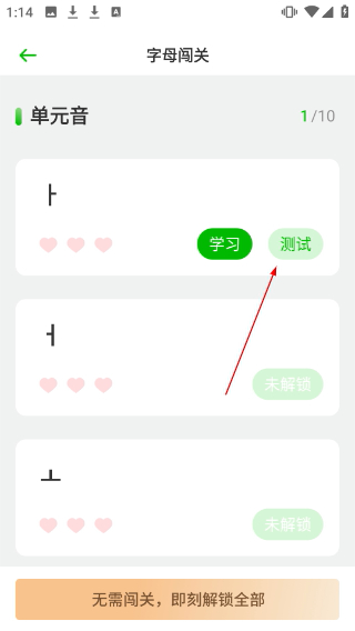 韩语翻译助手