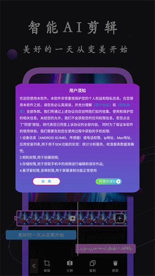 同款快剪