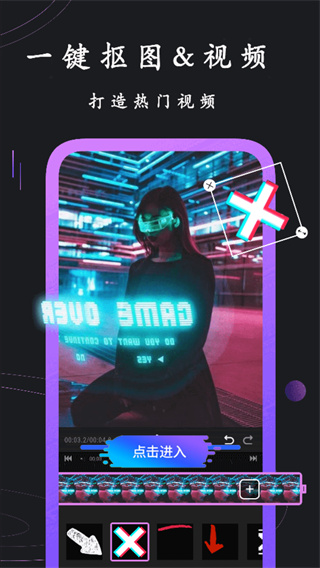 同款快剪