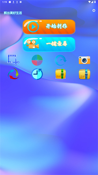 同款快剪