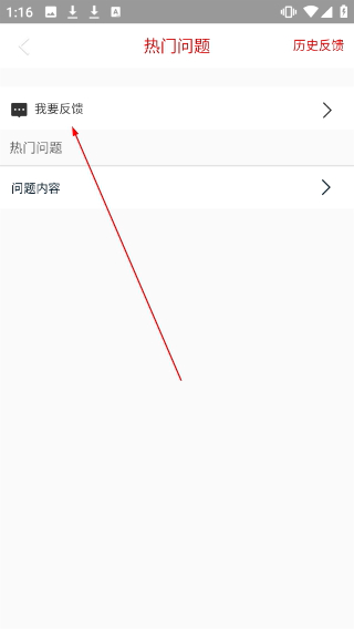 韩语翻译助手免费版