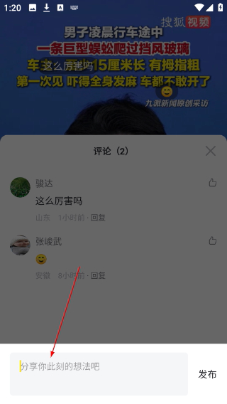 搜狐资讯