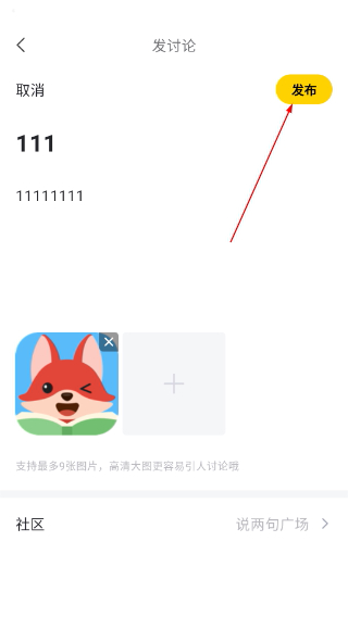 搜狐资讯极速版