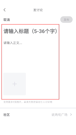搜狐资讯极速版