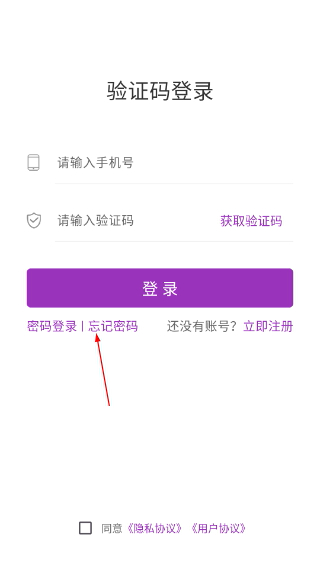 盼羚骑士