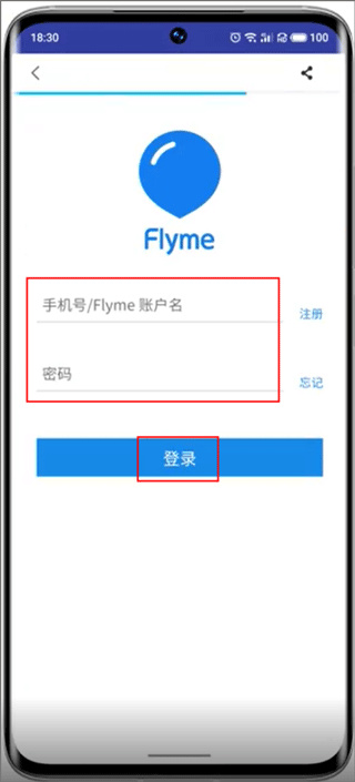 Lipro智家