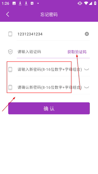 盼羚骑士