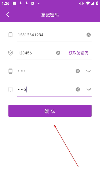 盼羚骑士