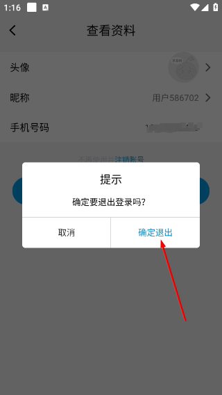 同屏助手安卓版