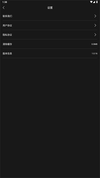 极剪