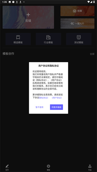 极剪