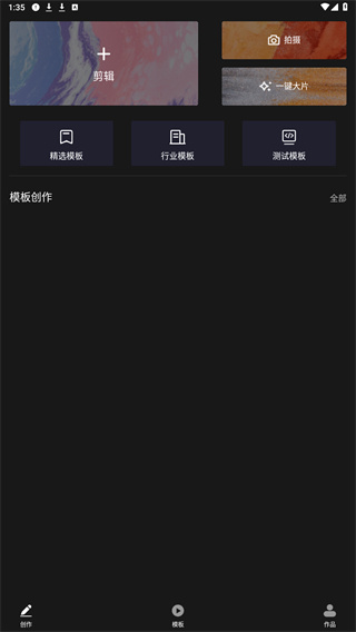 极剪