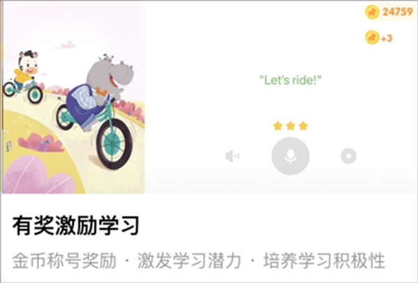 斑马儿歌