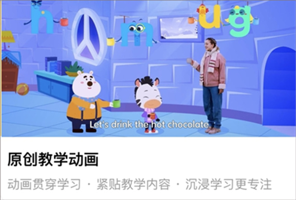 斑马儿歌