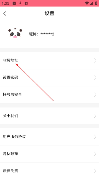 甩甩卖商城