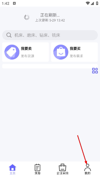 闲旧网