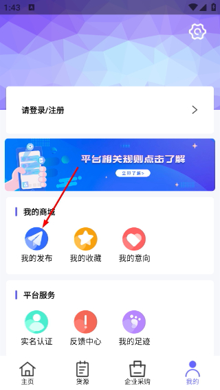 闲旧网