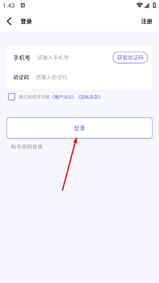 闲旧网