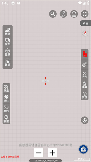 及思地图