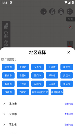 及思地图