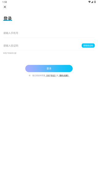 视频编辑宝