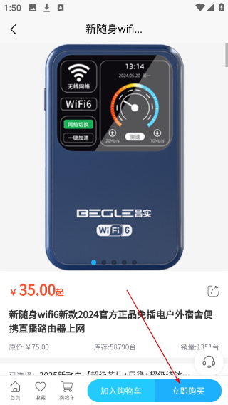表鸽