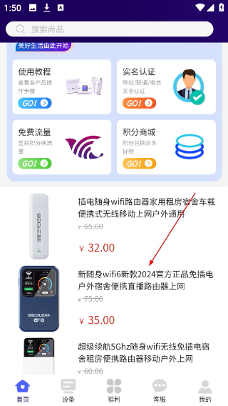 表鸽
