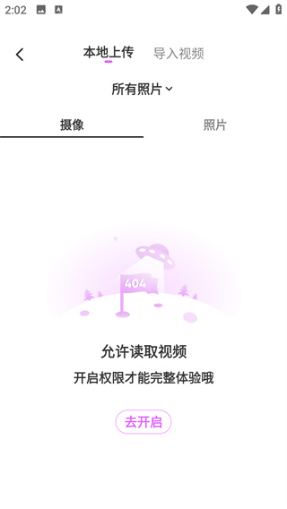 壁纸酷酷