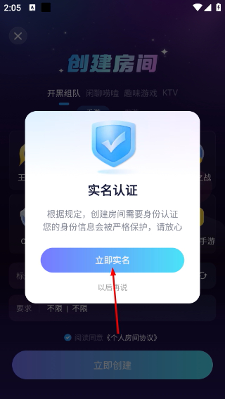 Yo语音
