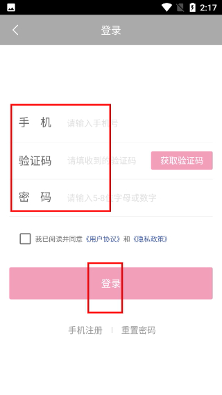 快恋网
