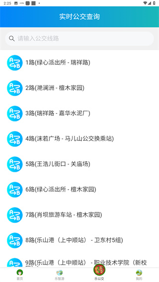智乐山app
