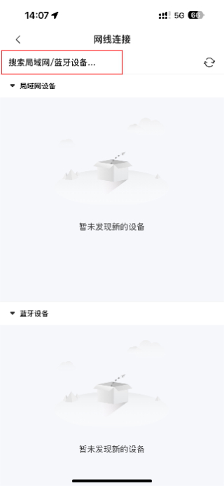 乔安智联