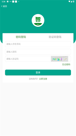 智乐山app