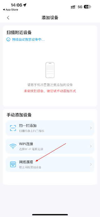 乔安智联