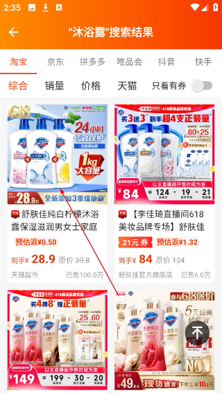 惠汪省钱