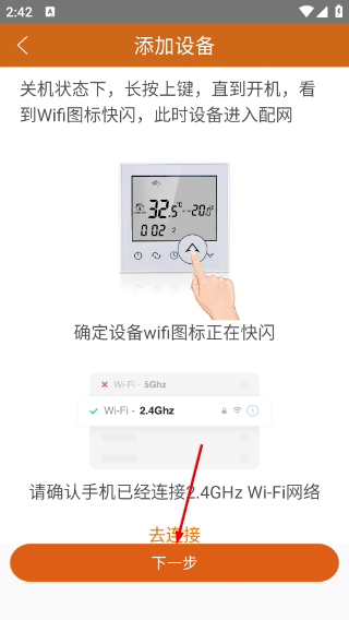 远程采暖